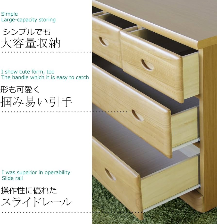 Amazon｜タンス 105幅 ローチェスト 3段 ナチュラル 日本製 家具 収納