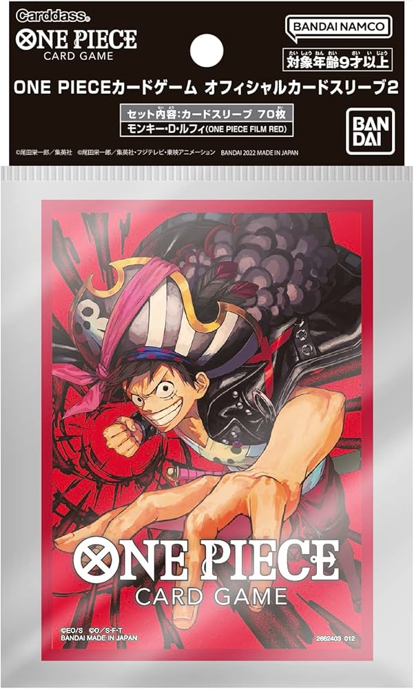 Amazon | バンダイ (BANDAI) ONE PIECEカードゲーム オフィシャル