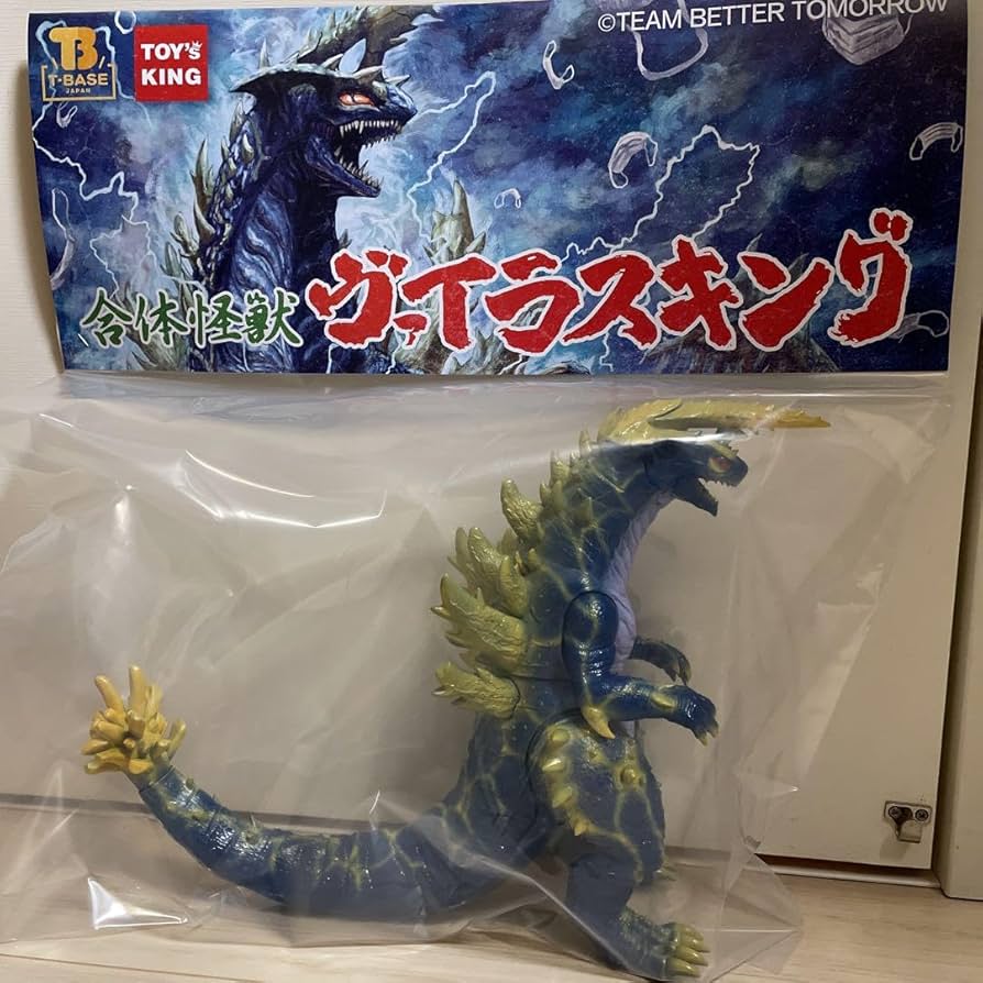 Amazon.co.jp: 特撮喜劇 大木勇造 人生最大の決戦 ヴァイラスキング