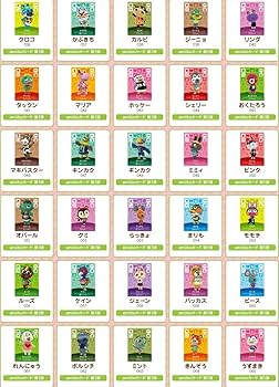 Amazon.co.jp: どうぶつの森amiiboカード 第1弾 1BOX (50パック入り