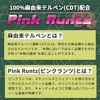 Amazon | 【KUSH JP】 高濃度 CBN × CBG CBDリキッド 【 上級者向け