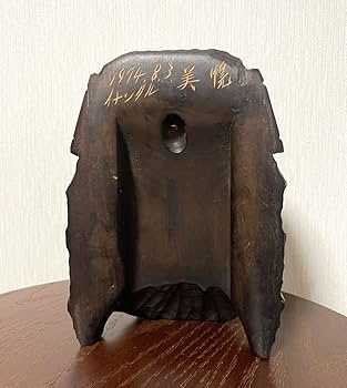 Amazon.co.jp: アイヌ民族無垢木木製木彫り彫刻オブジェ壁掛け置物伝統