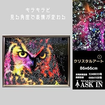 Amazon.co.jp: クリスタルアート グーフォ アートパネル 86x66cm