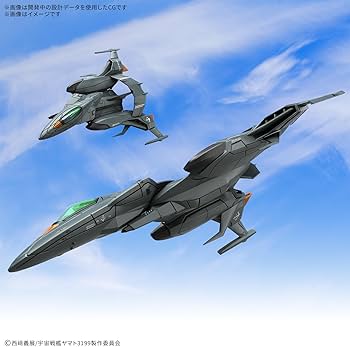 Amazon.com: BANDAI Hobby Mecha Colle DX BE Forever Yamato: Rebel