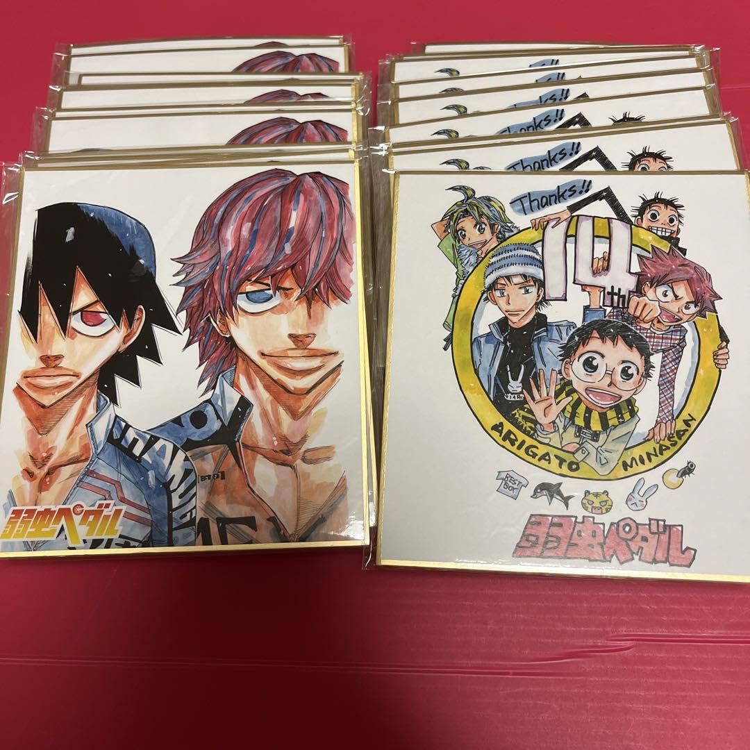 Amazon.co.jp: 弱虫ペダル ミニ色紙新開兄弟 集合 応募者全員サービス