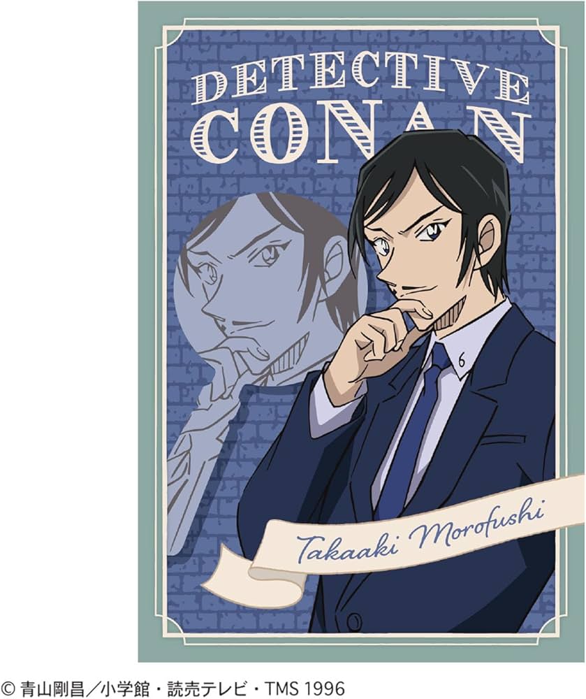 Amazon.co.jp: トーシンパック 名探偵コナン ポストカード（ミステリー
