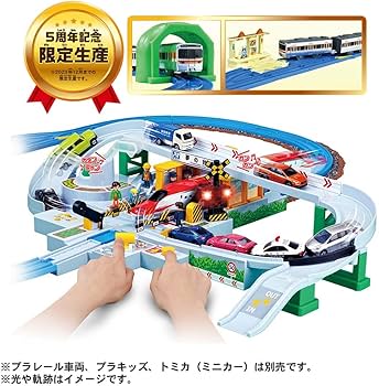 Amazon | タカラトミー(TAKARA TOMY) プラレール 5周年! トミカと遊ぼ