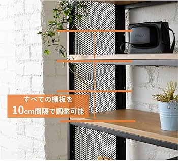 Amazon｜山善(YAMAZEN) フリーラック (突っ張り) スリム 幅80.5×奥行