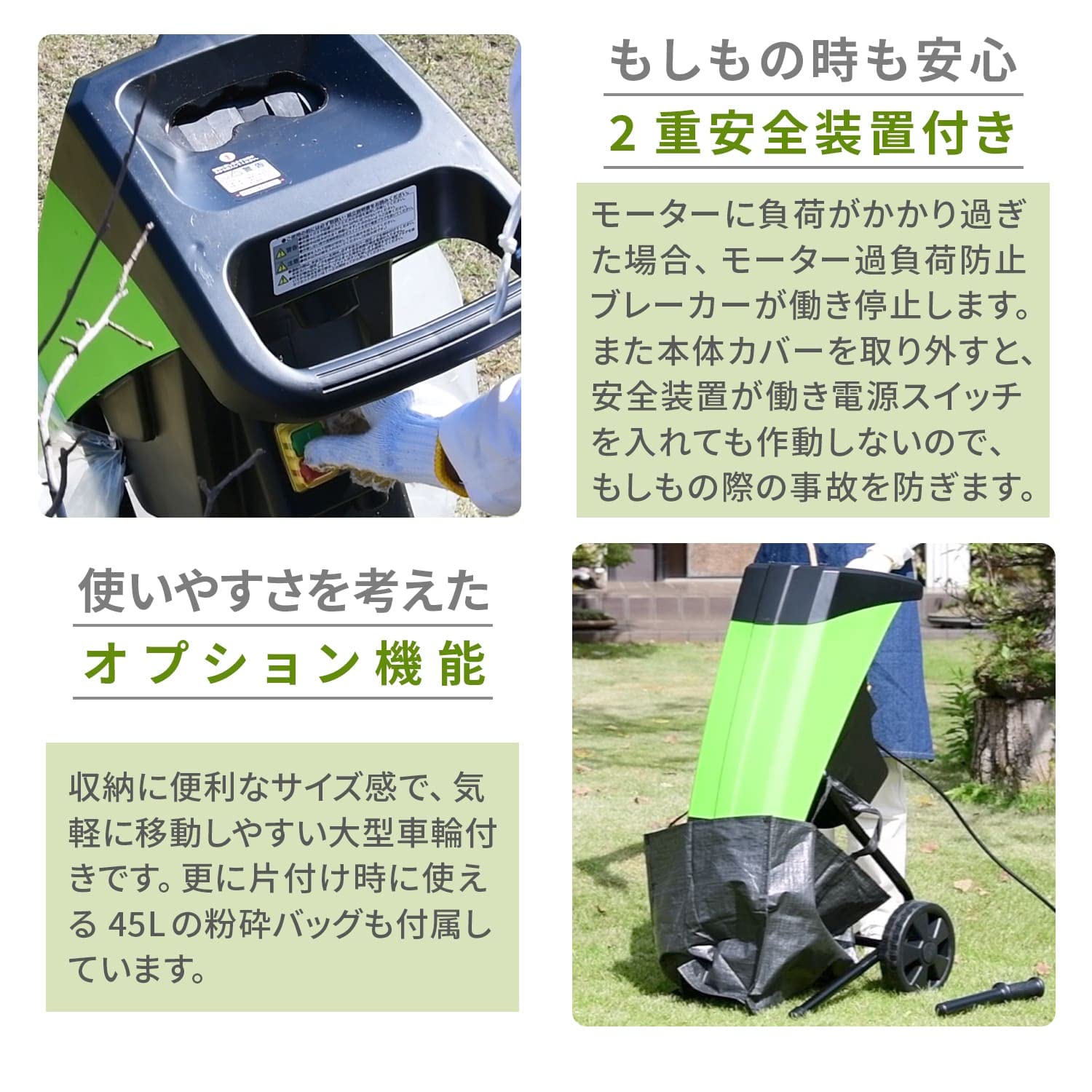 Amazon | 山善(YAMAZEN) 電動ガーデンシュレッダー 園芸用電動粉砕機