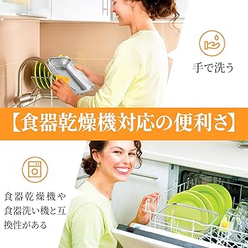 Amazon.co.jp: kasanidika 角型ザル ざる 2個セット 水切りバスケット