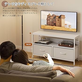 Amazon｜IKIFLY 収納チェストロータイプ テレビ台 テレビボード