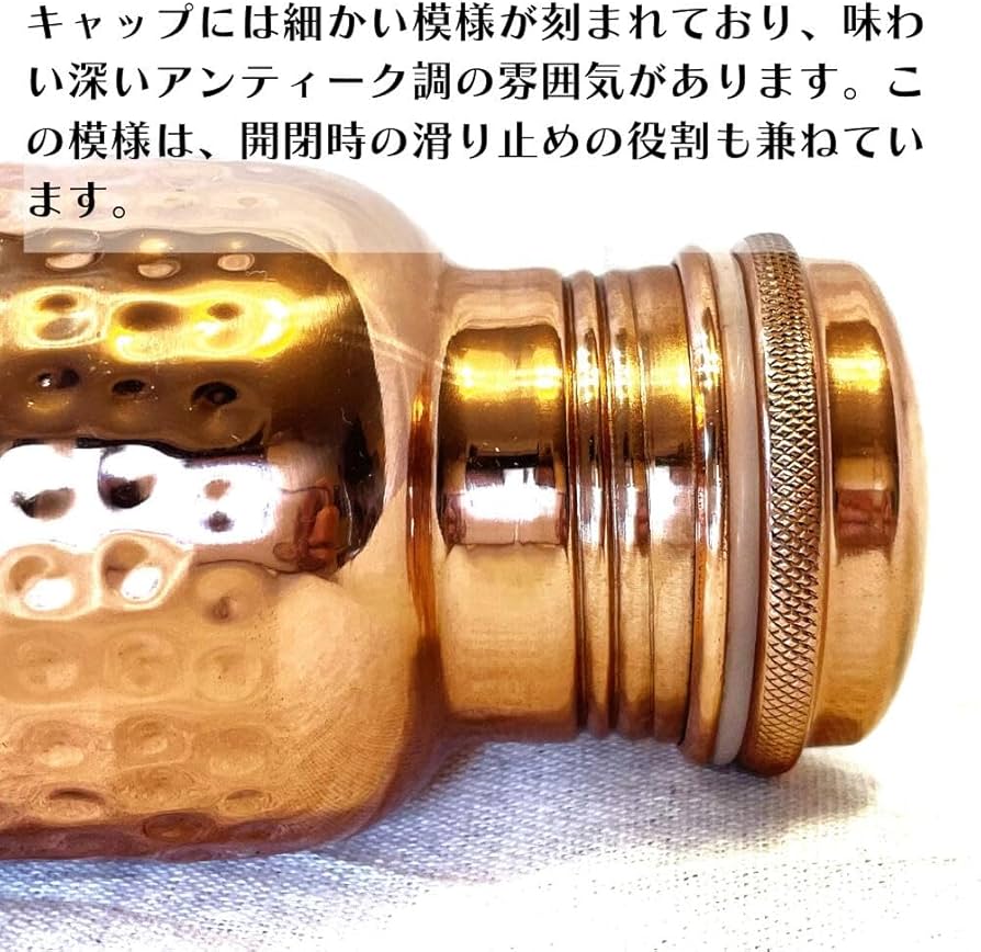 Amazon | Lotus Mind ロータスマインド 銅製 水筒 ウォーターボトル