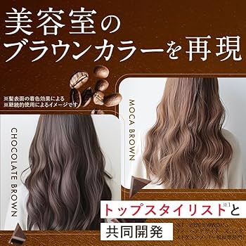 Amazon | ナイブ ヘアカラー シャンプー （チョコレートブラウン