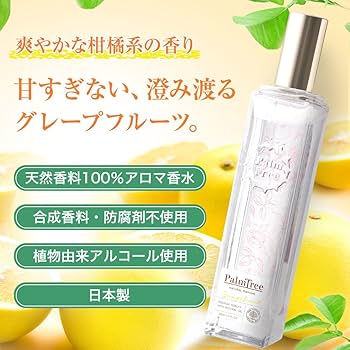 Amazon | パームツリー オードパルファム(グレープフルーツ) 50mL