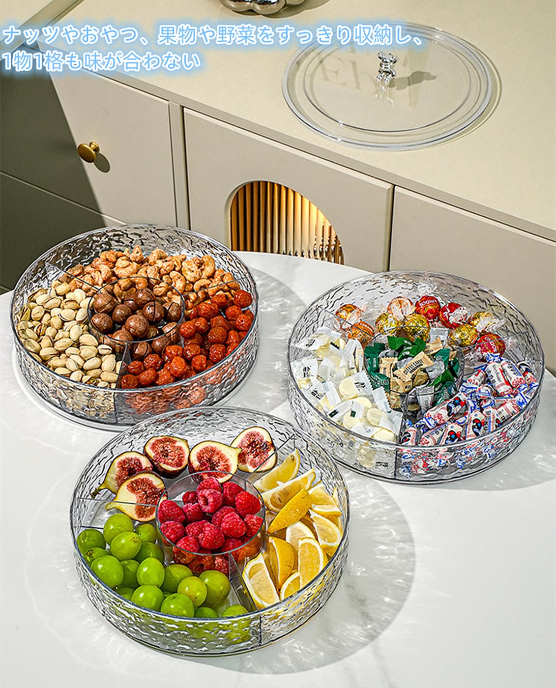 Amazon｜お菓子皿 お菓子入れ来客用 菓子器 蓋付き 収納ボックス