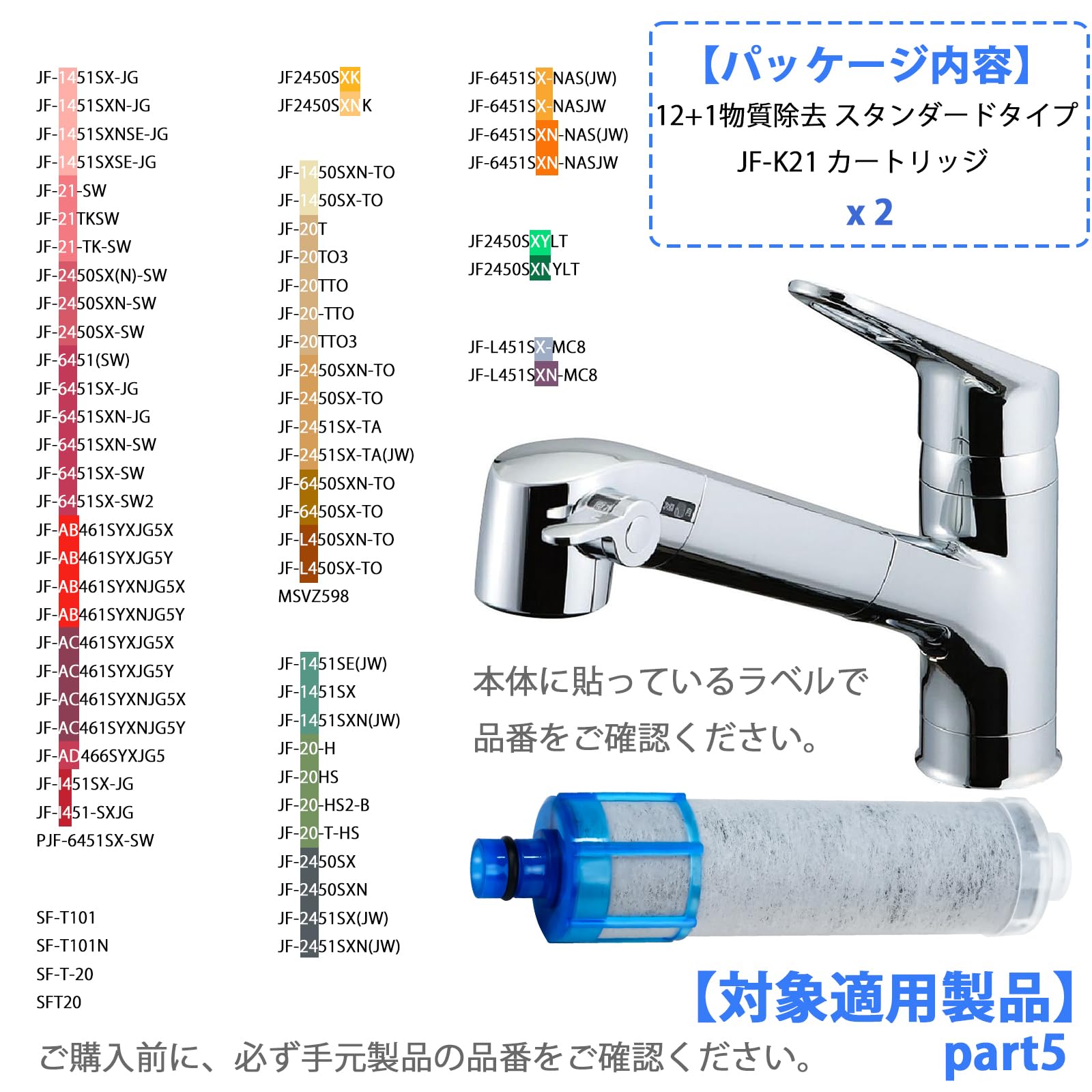 Amazon | JF-K21 カートリッジ JF-K21-CF JF-K21-A 浄水器 JF-K21-B