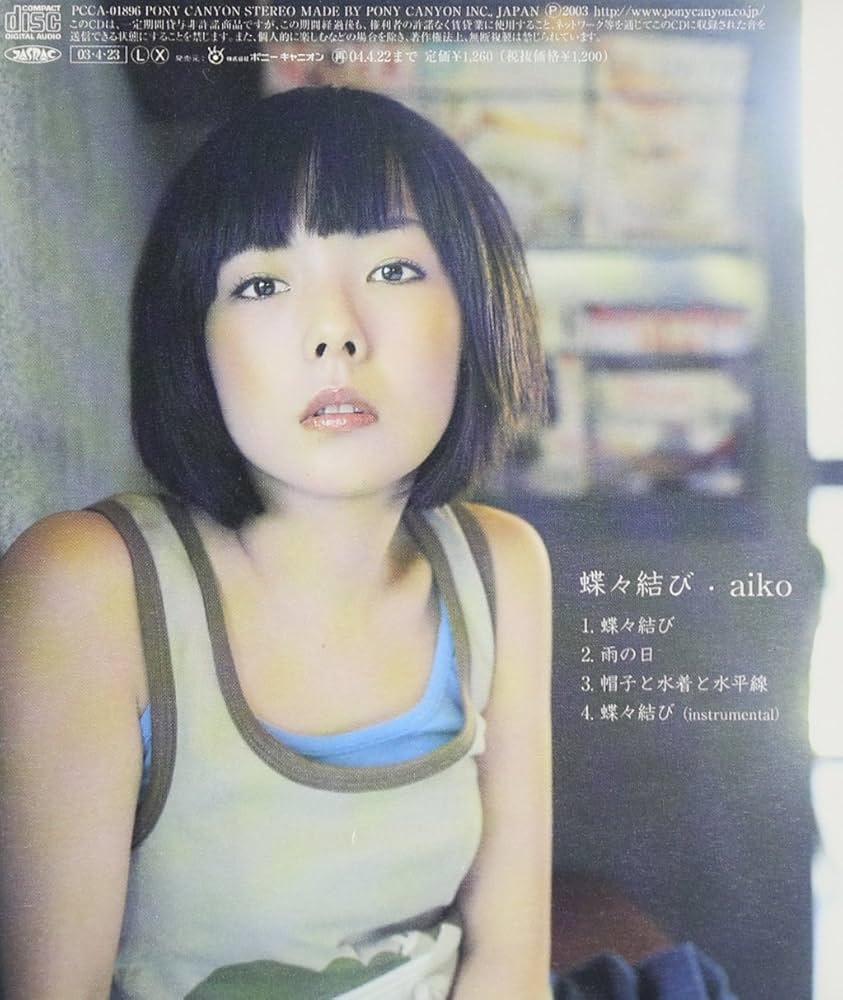 Chocho Musubi: Amazon.se: CDs & Vinyl