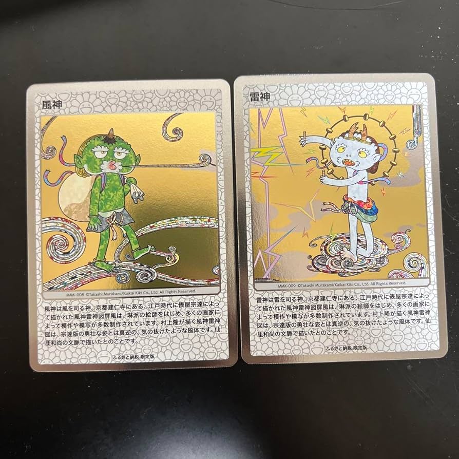 村上隆 もののけ京都 108フラワーズRevised 計4BOX シュリンク付き