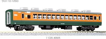 Amazon | KATO Nゲージ 113系 湘南色 7両基本セット 10-1586 鉄道模型
