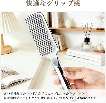 Amazon | Rikomi くし ダメージレス コーム ヘアブラシ コーム メンズ