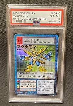 Amazon.co.jp: PSA10 マグナモン Bo-300 旧デジモンカード 旧デジカ