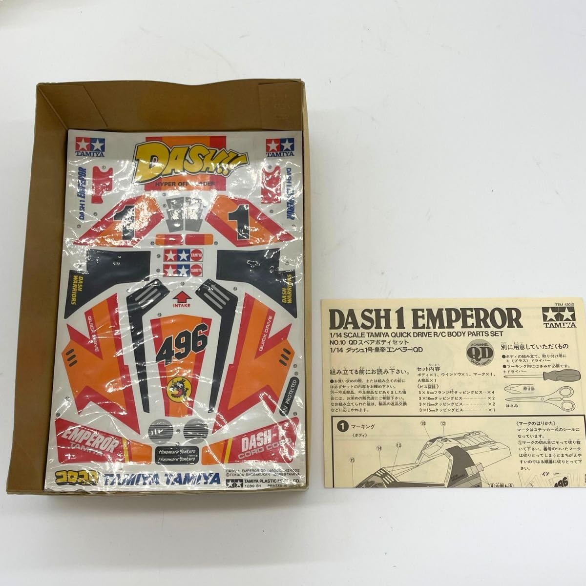 Amazon.co.jp: TAMIYA タミヤQD 114 クイックドライブ RCカースペア