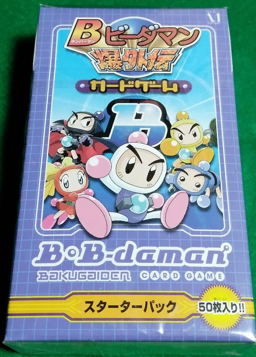 Amazon | ボンバーマン B ビーダマン 爆外伝 カードゲーム スターター