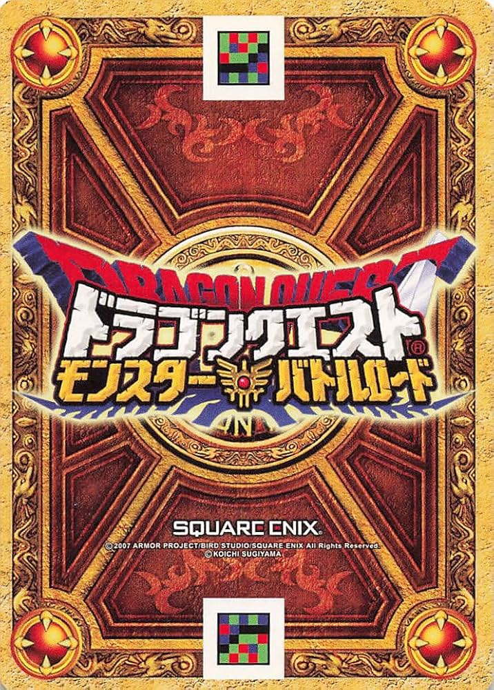 Amazon.co.jp: ドラゴンクエストモンスターバトルロード しにがみきぞ