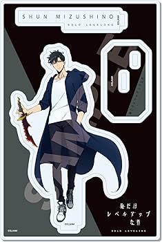 Amazon.co.jp: 俺だけレベルアップな件 水篠旬 アクリルスタンド 01