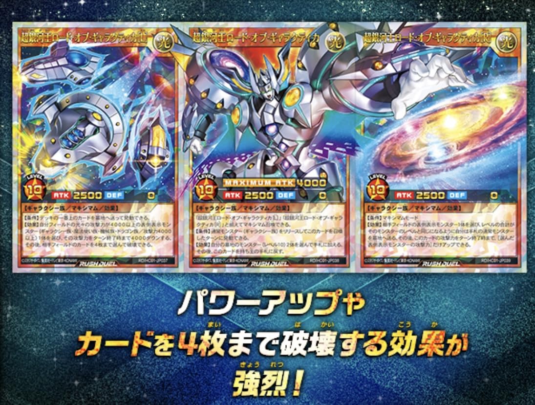 Amazon.co.jp: 【3BOX】遊戯王 ラッシュデュエル ハイグレード