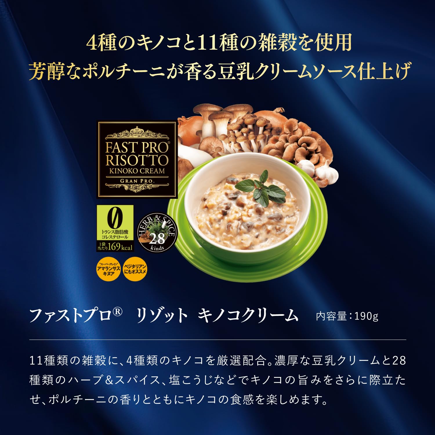 Amazon | Esthe Pro Labo エステプロラボ ファストプロミール 10食