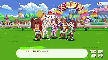 Amazon.co.jp: ウマ娘 プリティーダービー 熱血ハチャメチャ大感謝祭