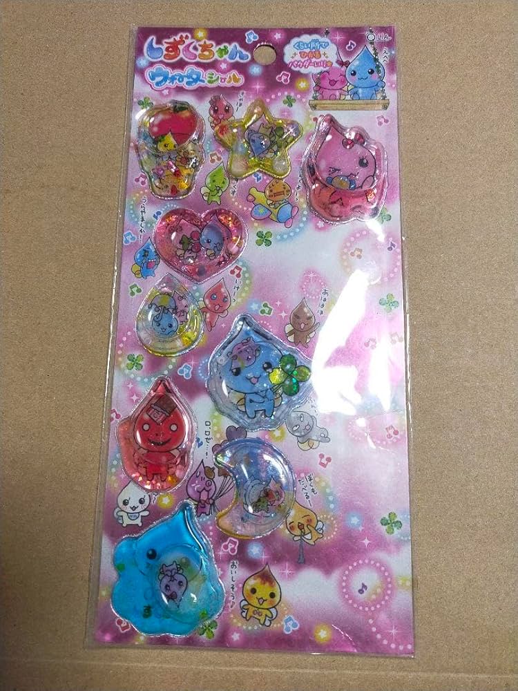 Amazon.co.jp: 平成レトロ しずくちゃん ウォーターシール : おもちゃ