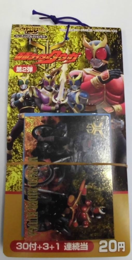 Amazon.co.jp: アマダ 仮面ライダークウガ トレーディングコレクション