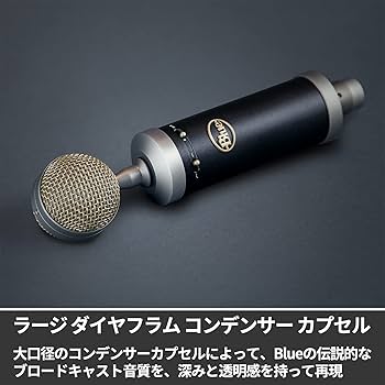 Amazon.co.jp: Logicool G Blue Baby Bottle SL BM1300BK XLR
