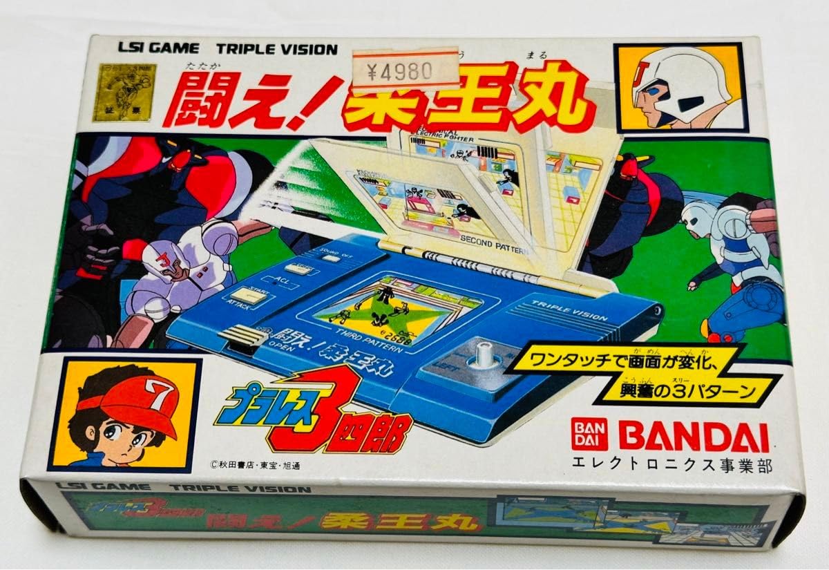 Amazon.co.jp: プラレス三四郎 闘え！柔王丸 レトロ LSIゲーム : おもちゃ