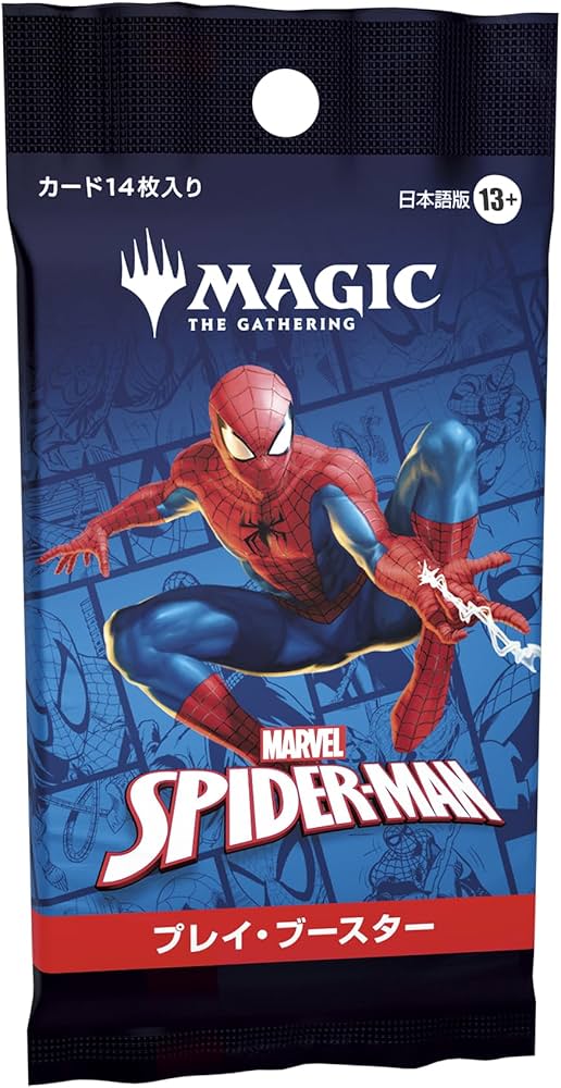 Amazon.co.jp: マジック：ザ・ギャザリング マーベル スパイダーマン