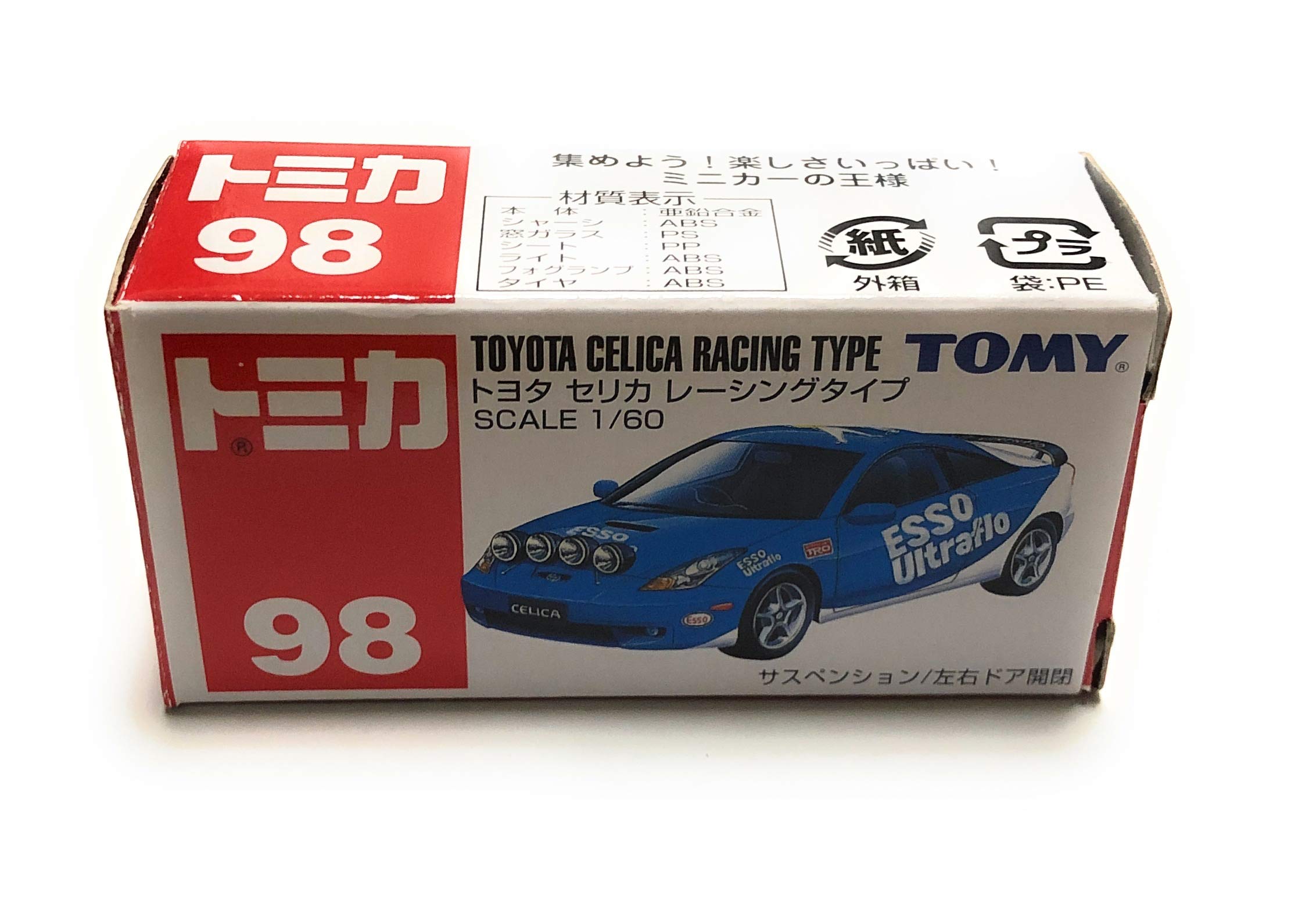 Amazon | トミカ トヨタ セリカレーシングタイプ 098 | ミニカー・ダイ