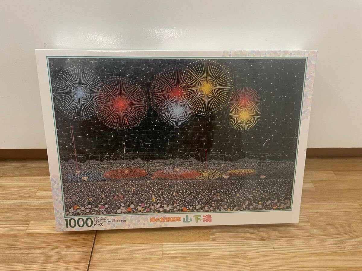 Amazon | 山下清 ジグソーパズル 長岡の花火 1000ピース の放浪画家