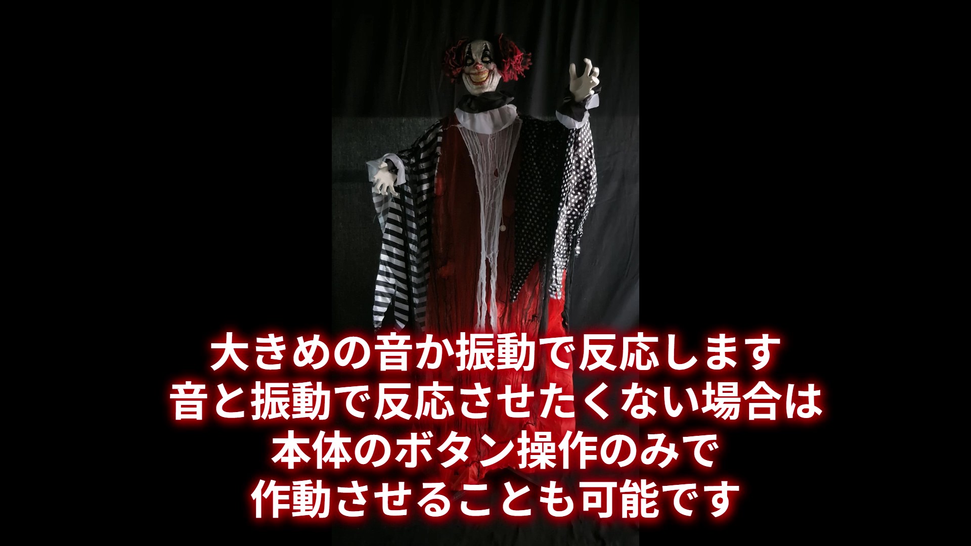 Amazon | ハロウィン 飾り お化け屋敷 道具 人形 おもちゃ 不気味に