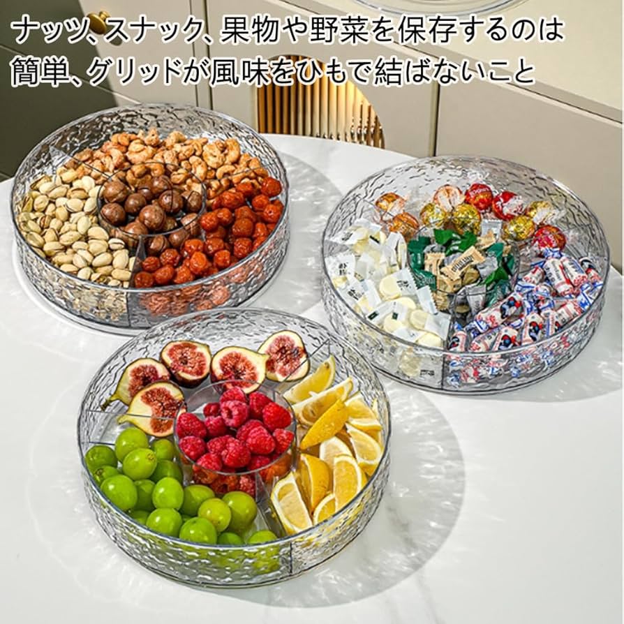 Amazon｜Jshigogo お菓子入れ 菓子器 お菓子ケース お菓子収納ボックス