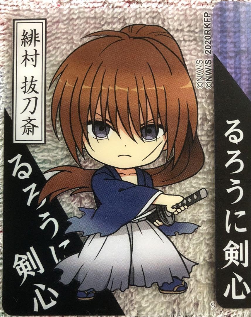 Amazon.co.jp: るろうに剣心 ウエハースカード 5枚セット : 文房具