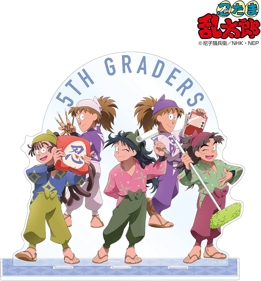 Amazon.co.jp: 忍たま乱太郎 描き下ろしイラスト 5年生集合 みんなで