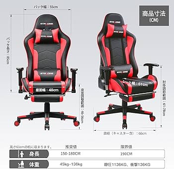 Amazon.co.jp: GTRACING ゲーミングチェア : ホーム＆キッチン