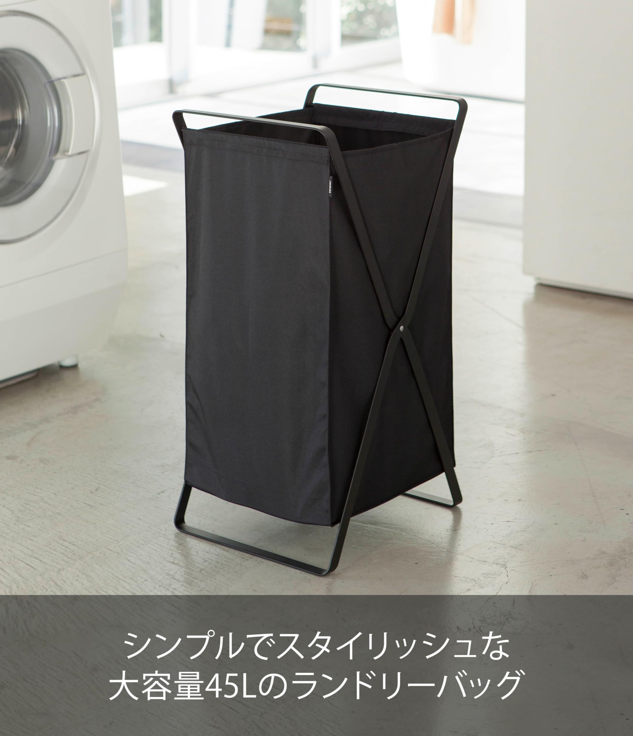 Amazon｜山崎実業(Yamazaki) ランドリーバスケット ブラック 約