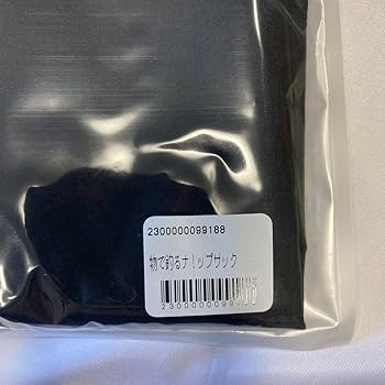 Amazon.co.jp: あいみょん 物て釣るナ ップサック 彼氏有無 グッズ