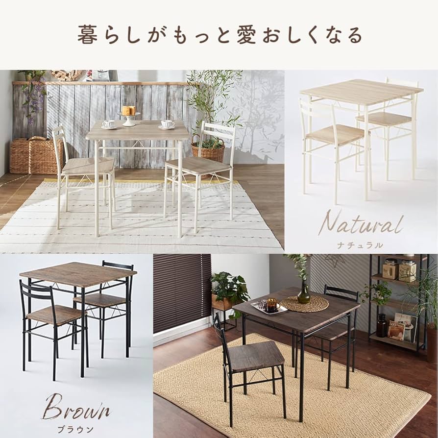 Amazon.co.jp: アイリスプラザ(IRIS PLAZA) ダイニングテーブルセット