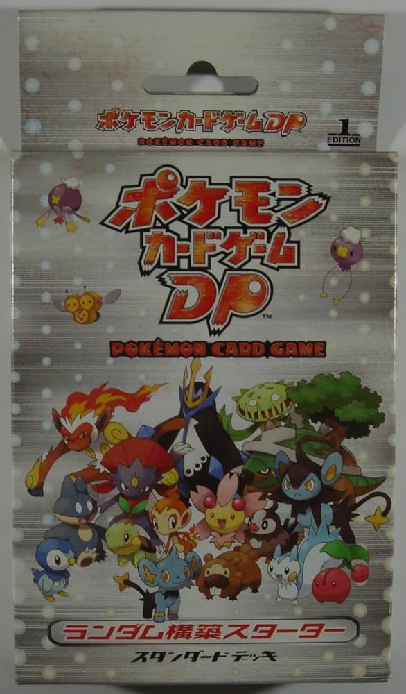 Amazon.co.jp: ポケモン カードゲーム DP ランダム構築スターター