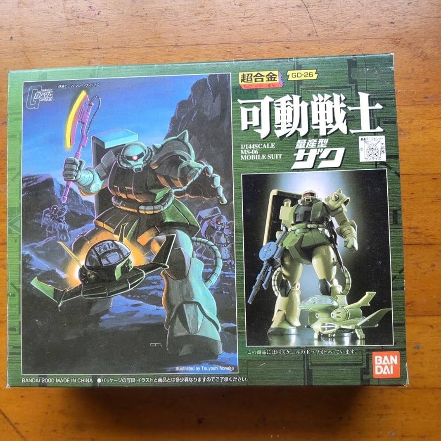 Amazon.co.jp: 超合金GD-26可動戦士量産型ザク : おもちゃ