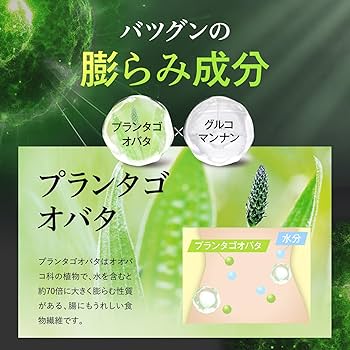 Amazon.co.jp: オモイコメンディー omoikomandy 置き換え ダイエット